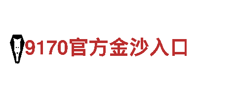 华会体育怎么样|地矿集团有限公司